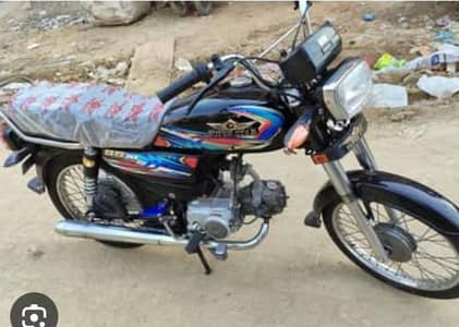 super star one hand used