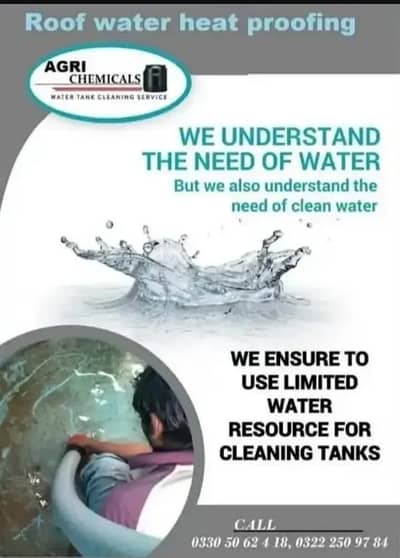 septic tank cleaning water tank ki safai chemical se karvayen