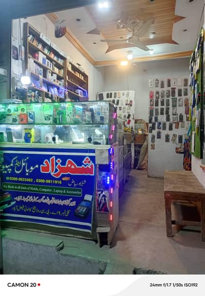Running Mobile phone shop for sale