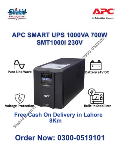 APC SMART UPS 1000VA SMT1000I 700W - Labhore
