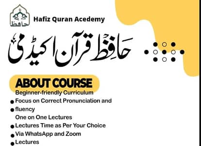 Online quran academy