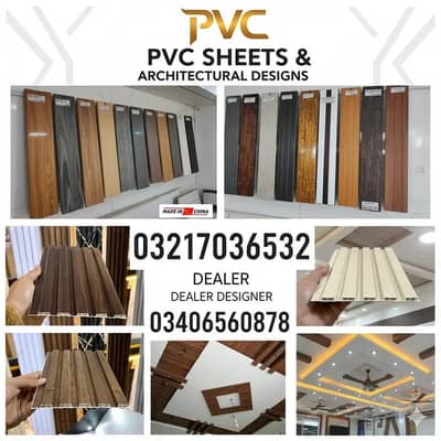 PVC WALL PANEL / WPC WALL PANEL / PU STONE WALL PANEL / PVC WALLPAPER