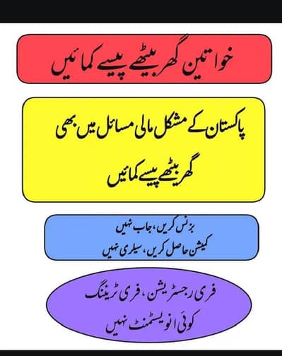 hiring Ladies for marketing