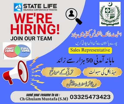 State life insurance/ customer service representative