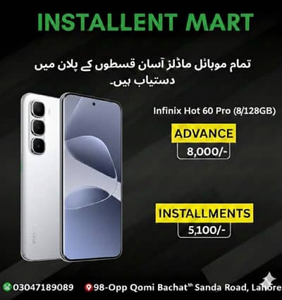 Infinix Hot 60 Pro (8/128GB) Available On Easy Installment Plan