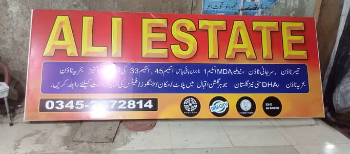 Flat for sale sunny pride apartment