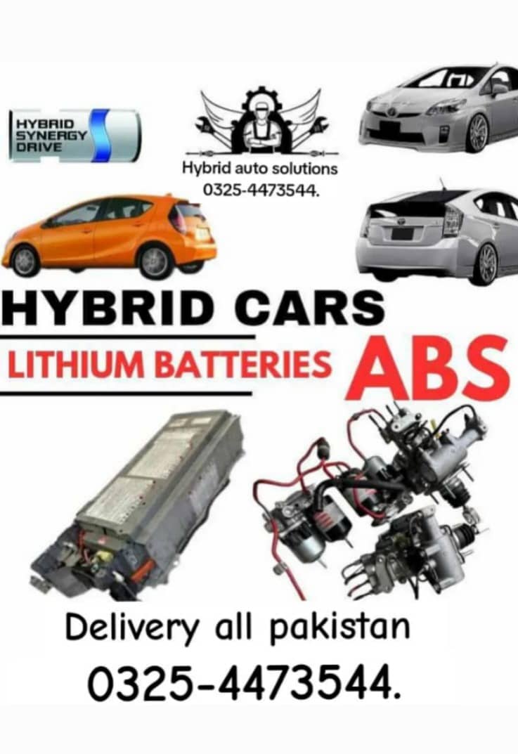 ABS unit & lithium battery pack 0