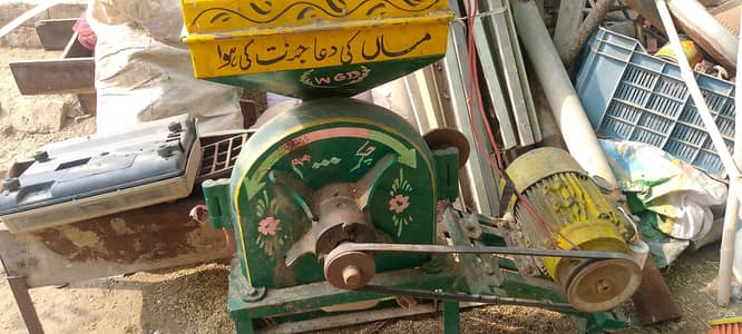 small atta chaki for sale  .