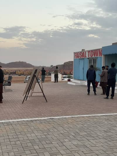 5 Marla Plot For Sale On Discount Rate In Faisal Town Phase 2