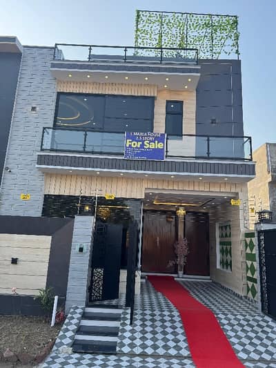 5 Marla Facing Park House For Sale In Central Park Housing Scheme Lahore Ferozpur Road
