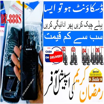 Special Ramzan Deal Baofeng BF-888S Walkie Talkie Set Wholesale Price