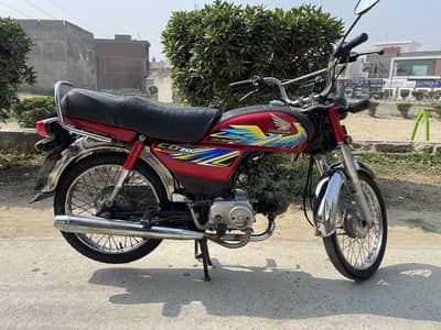 Honda CD 70 -2020