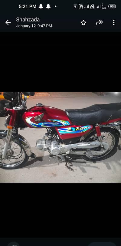 CD honda70