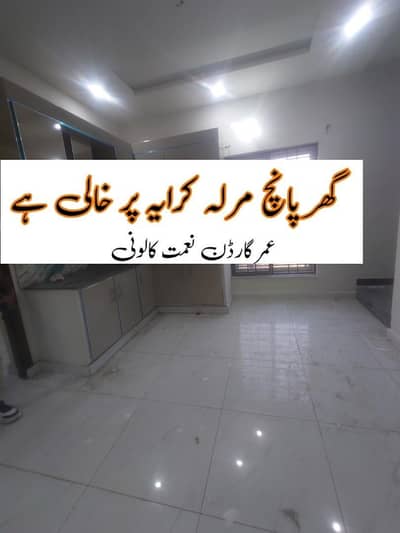 House for Rent satina Road 0309,6652300