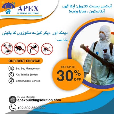 Fumigation/termite control/Demak control/Dengue Spray/Pest Control