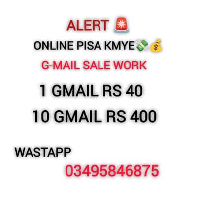 gamil buy 1 gamil 40