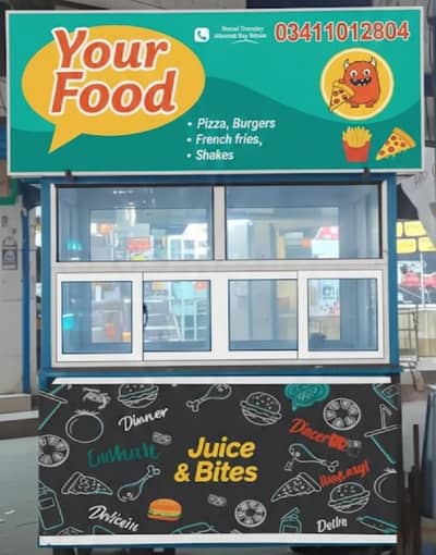 Juice Expert Hiring Now