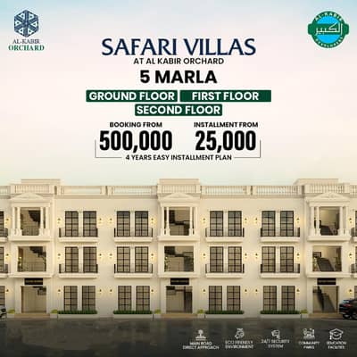 5 Marla Two-Bedroom Safari Villa At The Most Affordable Rate 3-Year Payment Plan