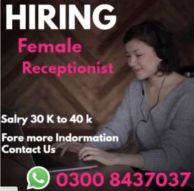 Receptionist (Female) – Hotel Job in Lahore