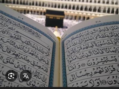 online Quran female teacher