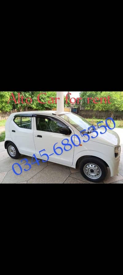 Alto car for rent Daily basis and monthly basis