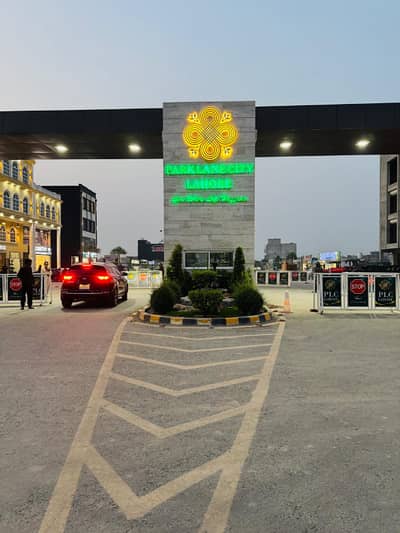 10 Marla Plot For Sale On Easy Instalment