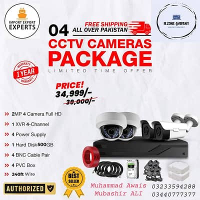 hikvison all available