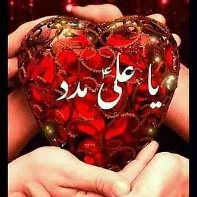 ubaid 