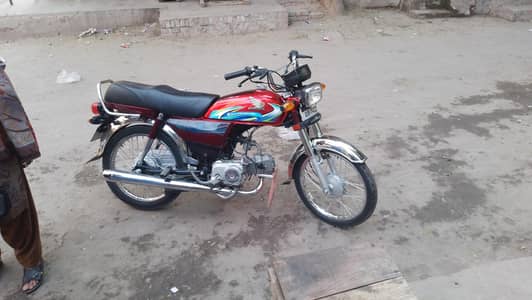 Honda cd70
