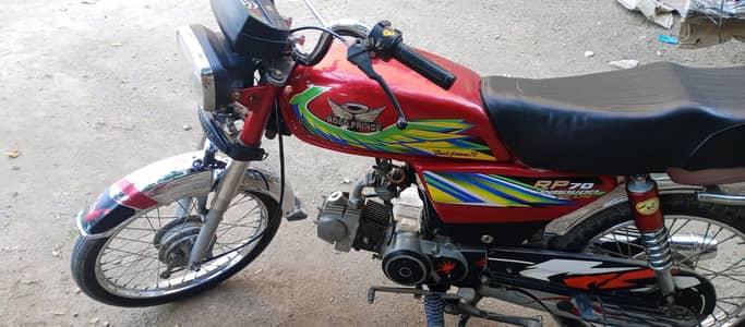 2021 model Road Prince