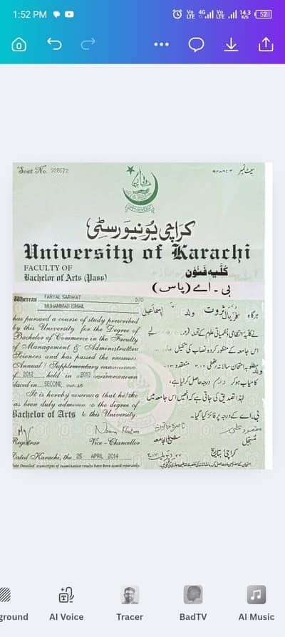 Degree And Certificate