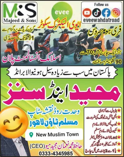 All EV evee electric scooters available on installment