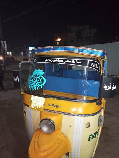 tez raftaar rickshaw