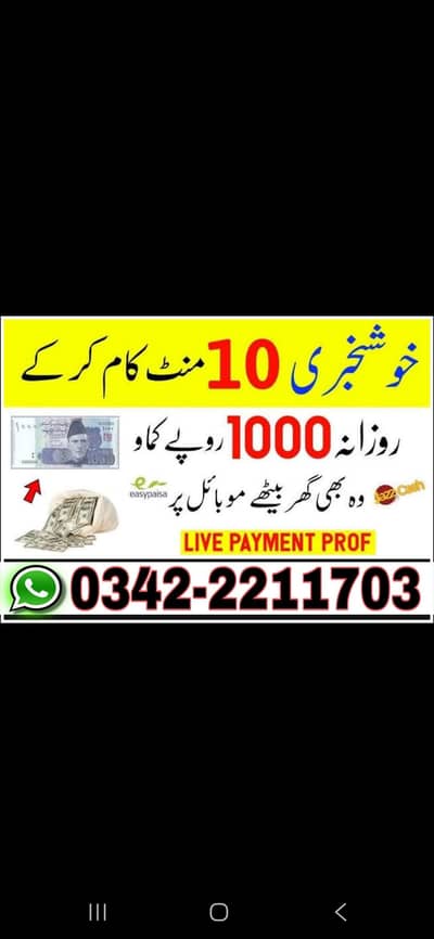 online earning