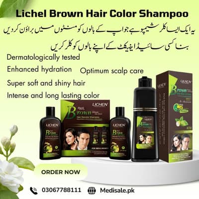 Lichen Brown Hair Color Shampoo Price in Karachi 3067788111