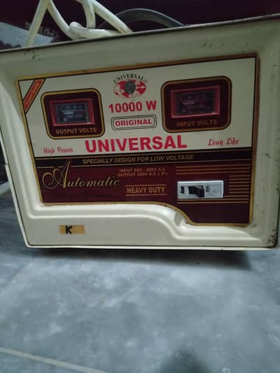 high power universal