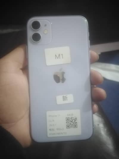 iphone 64 bypss ios 26.3 update hua hau