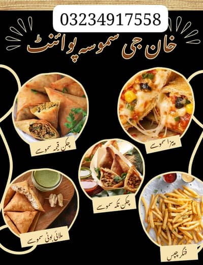 Fresh roll patti,samosa patti,biryani available.  Contact 03234917558