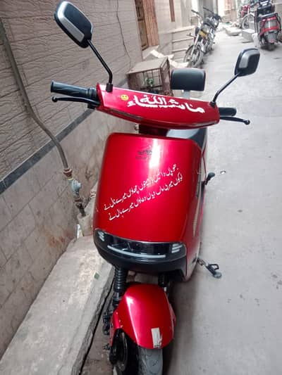 Ramzan electric Scotty