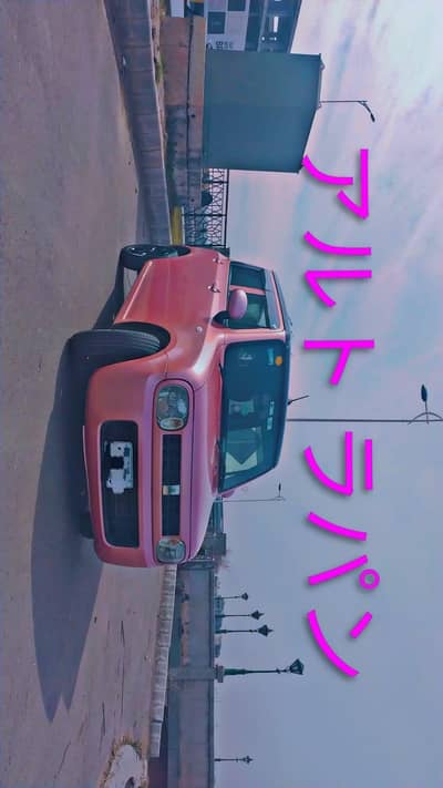 • Number: 03008411826