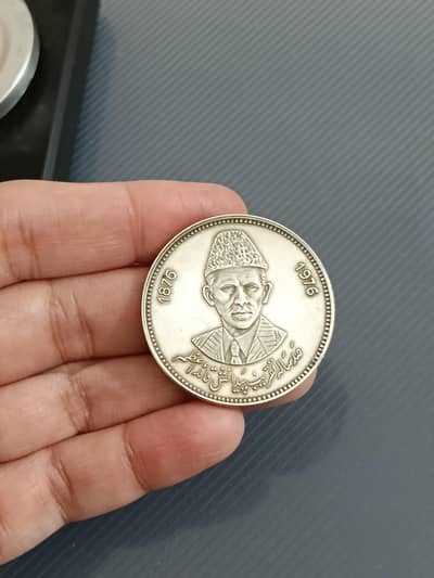 Pakistan silver coin