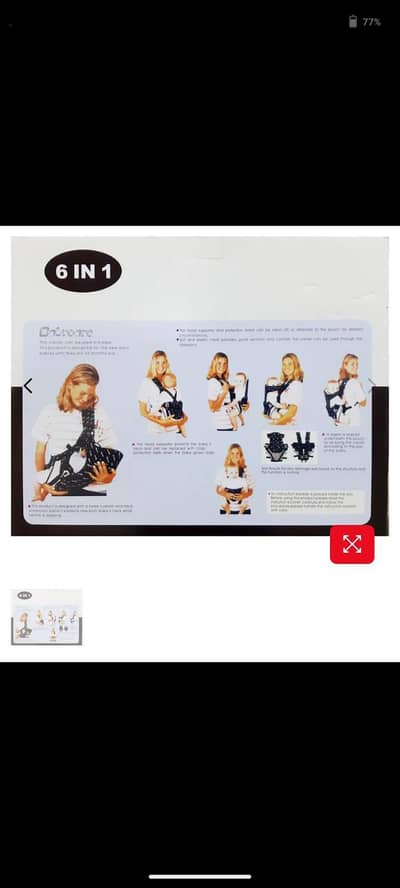 baby bag just like new .