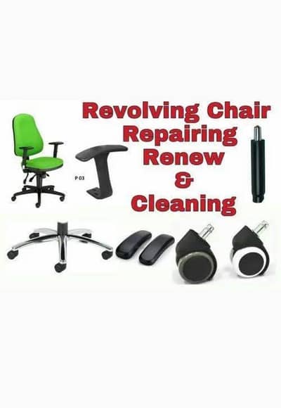 Office Chair Repairing / Chair Repair