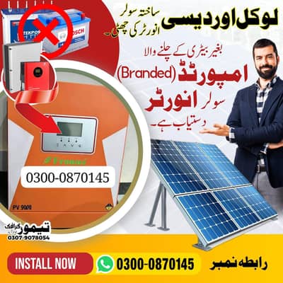 solar work services+installation offgrid,ongrid