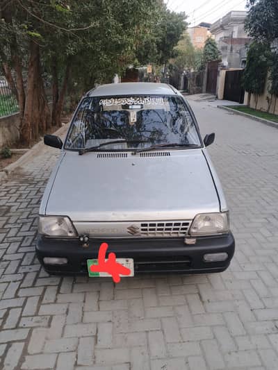 mehran home usd