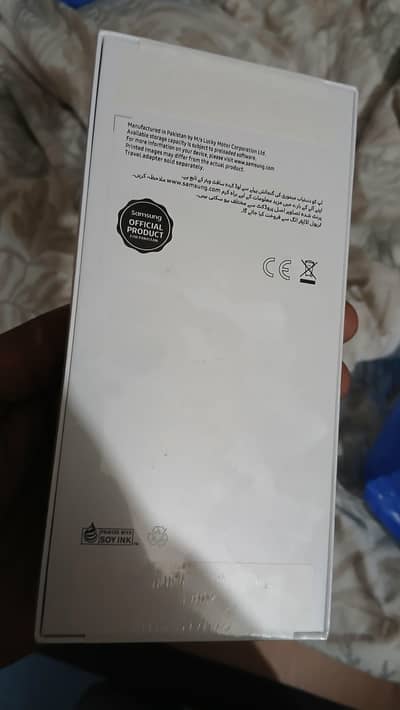 samsung A07 new box pack 6/128