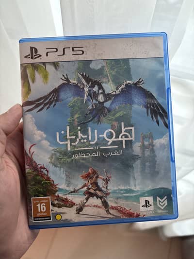 Horizon Forbidden West PlayStation 5 Game PS5