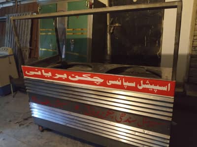 AK adad baryani counter steel 1month used neet and clean condition
