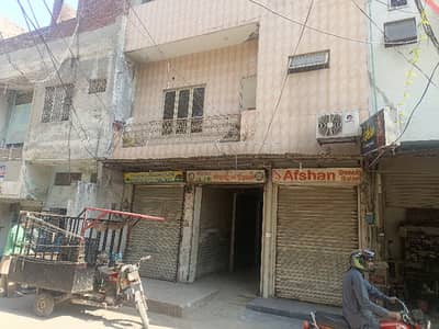 5 Marla Commercial Building For Sale