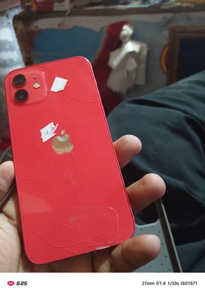 64 gb water pack all ok  bettry 80 back break